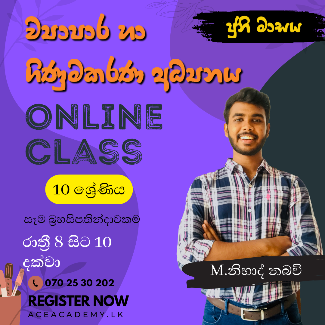 course